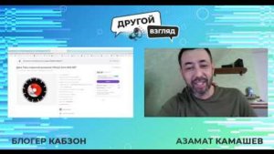 Мегамаркет. Секреты и пошаговая инструкция получения скидок и активации промокодов на видео. Кабзон.