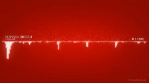 Russian Music. Согдиана - Города Любви