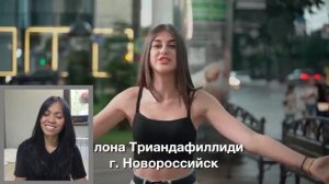 Реакция иностранки на ГРУППА КРОВИ. Флешмоб в поддержку олимпийской сборной. #МУЗЫКАВМЕСТЕ