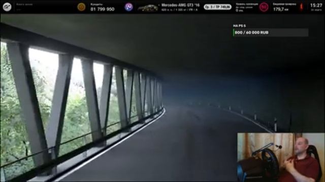 GT 7. Дремучий Лес,закрепляю изученное, 26.03.23. смотреть онлайн