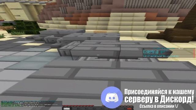 РАСТЯНУТЫЙ МАЙНКРАФТ! ИГРАЮ С РАСТЯНУТЫМ РАЗРЕШЕНИЕМ!