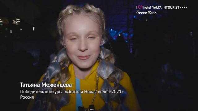 Победительница «Детская Новая волна - 2021» рассказывает об отеле Yalta Intourist смотреть онлайн
