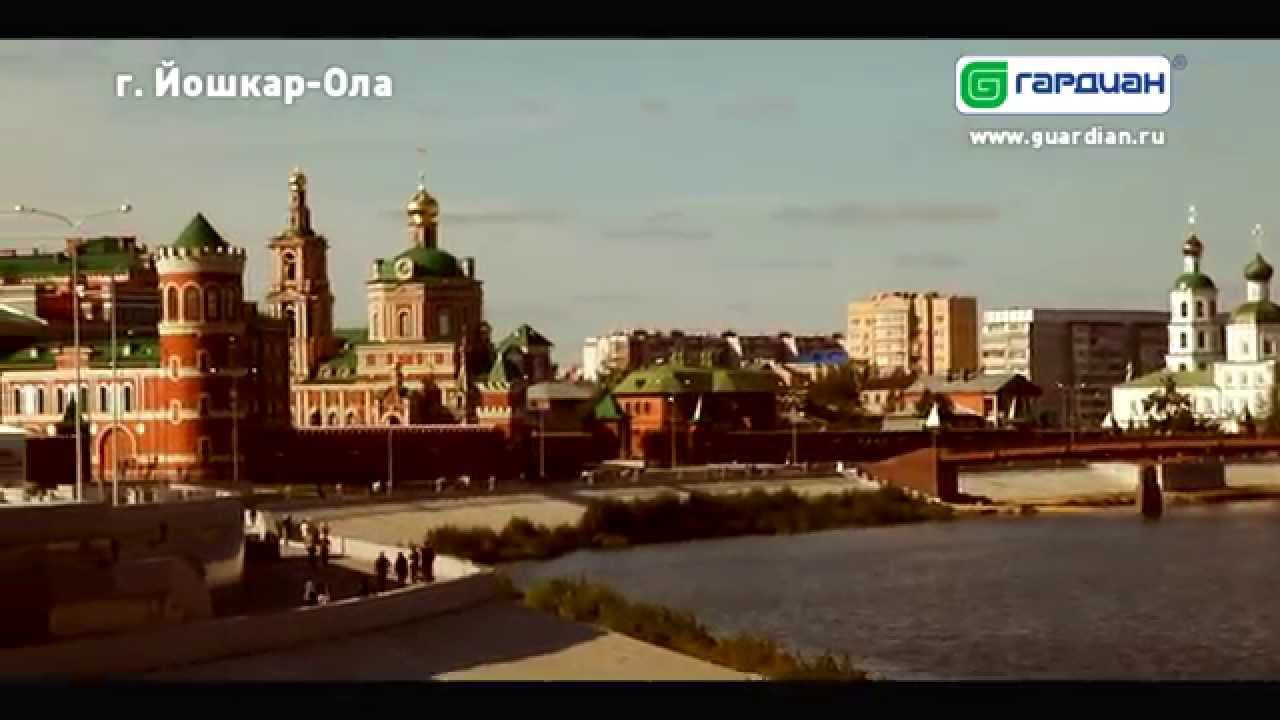 Где живет «Гардиан»?
