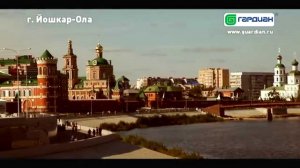 Где живет «Гардиан»?