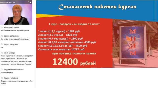 Вебинар от 03 11 2017 Блоги на Блогере, Видеоблог, Муз вирусная открытка смотреть онлайн