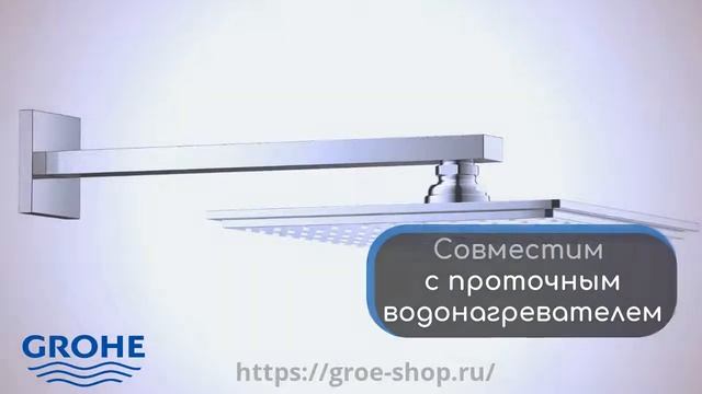 Верхний душ Grohe Rainshower Allure 230 (26064000) смотреть онлайн