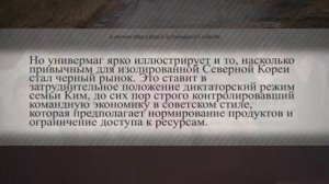 Между строк. Что лежит в основе успешной экономики РК?