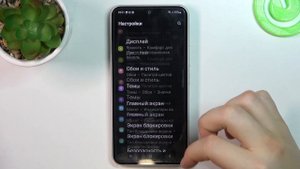 Samsung galaxy A54 | Как ускорить работу Samsung galaxy A54 - Как улучшить работу Samsung galaxy A5