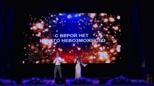 Анна Неверова и Николай Антипов - дуэт МУК «Солнечный»