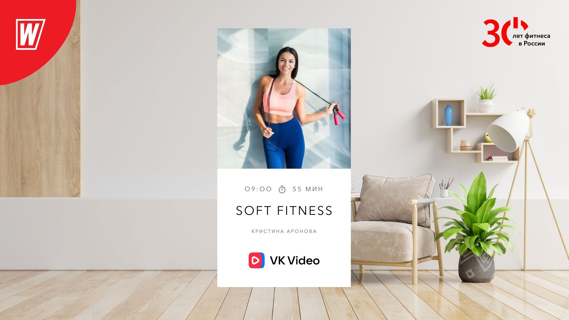 SOFT FITNESS с Кристиной Ароновой | 10 июня 2023 | Онлайн-тренировки World Class