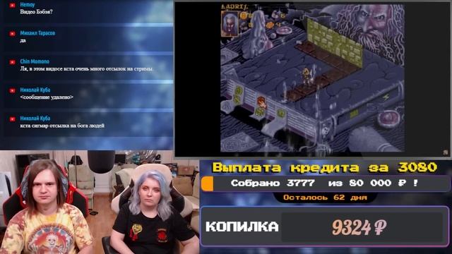 HeroQuest | Первая видеоигра по Warhammer | РЕАКЦИЯ НА @DegraBebs | смотреть онлайн