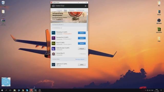 Photoshop Windows скачать