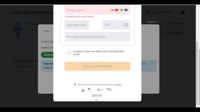 Обзор магазина 3D моделей памятников и материалов