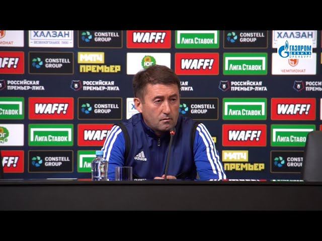 Краснодар 1:1 Оренбург. Пресс-конференция. Ильшат Айткулов