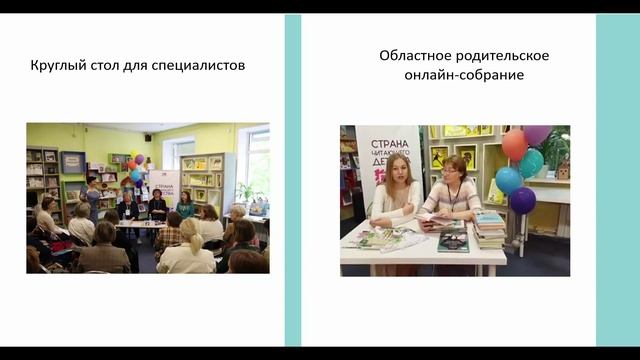 Самара СОДБ Флягина Наталья Михайловна