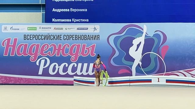 Alina Galochkina Ribbon Hopes of Russia 2023 смотреть онлайн