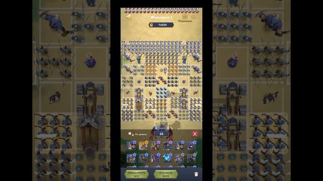 как правильно расставить воинов в Kingdom Clash смотреть онлайн