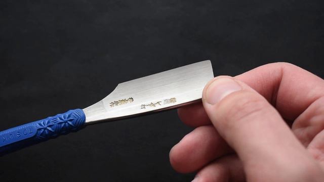 Бритвы J.Nowill & Sons, Wilhelm Noelle и Inoue Tosuke смотреть онлайн