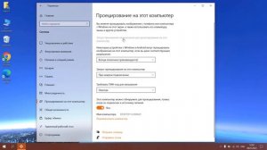 Как показать экран телефона на ноутбуке по Wi-Fi Windows 10.Трансляция экрана смартфона