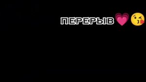 Реакция на прошлую жизнь Вару как......? 1/? (перезалив)