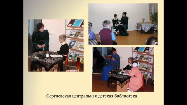 Всероссийская акция Читаем Гарина Михайловского смотреть онлайн