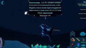 Выживание в АРК мобайл/как приручить базилозавра/видео по просьбе подписчика 😁