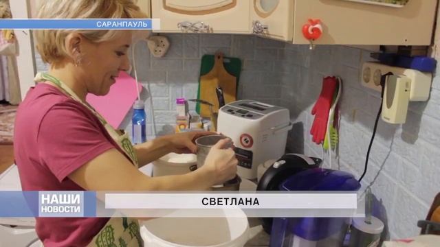 ?Сюжет "Светлана". Саранпауль.mp4