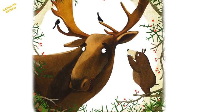 ?АУДІОКАЗКА НА НІЧ -"ЩАСЛИВИЙ ДЕНЬ З ТАТОМ"| Кращі аудіокниги дітям українською мовою | Слухати ?? смотреть онлайн