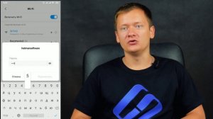 Почему Android (iOs) телефон ? не подключается к ? WiFi сети или почему нет Интернета