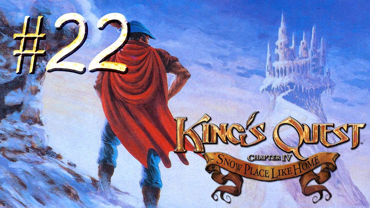 Kings Quest™ ► Где логика?! ► Прохождение (глава 4) #22