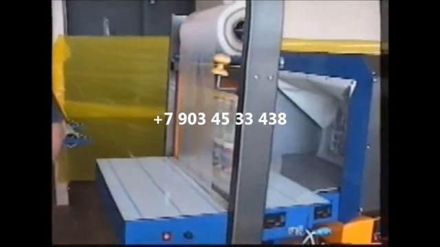 УМ 1 эконом. Групповая упаковка ПЭТ бутылок 1,5 л по 6 шт в защитную пленку смотреть онлайн