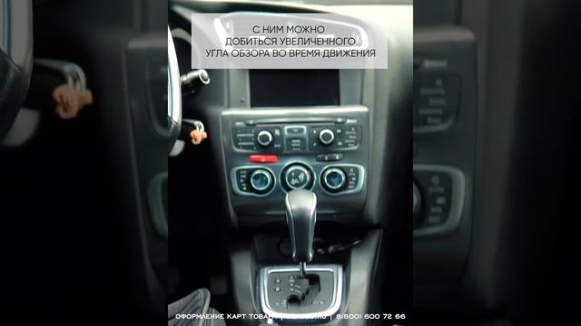 (Артикул Wildberries 35623546) Зеркало внутреннее накладное прямое / Зеркало заднего вида