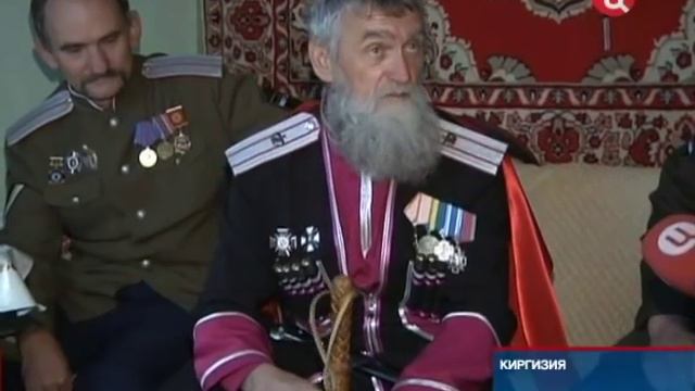 2011-11-15-Киргизия-казаки смотреть онлайн