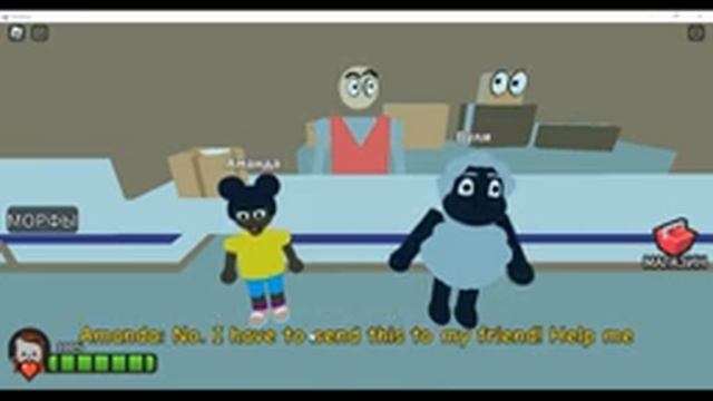 ИГРАЕМ В АМАНДА ПРИКЛЮЧЕНИЯ В РОБЛОКС смотреть онлайн