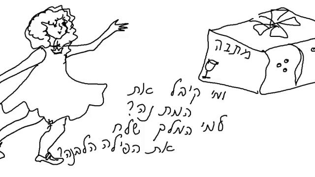 האגדה של ברוניה בעברית וברוסית על הפילה הלבנה Бронина сказка на иврите и русском про Белую Слониху смотреть онлайн