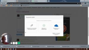 Инструкция Как отправить дз в школьном портале