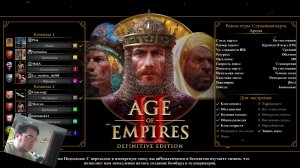 Age of Empires II Definitive Edition