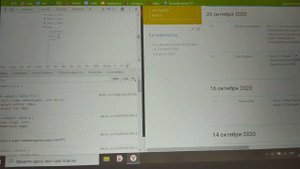 Исправляем оценку на РЭШ за 5 минут.Взлом РЭШ