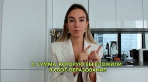 Как рассчитать цену на свои услуги фрилансеру? 6 способов оценить себя фрилансеру | Фриланс с нуля
