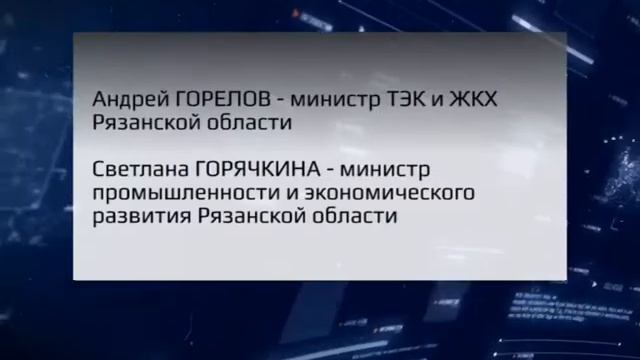Заседание обновлённого правительства смотреть онлайн