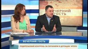 Вечерний гость. Родительский контроль за питанием в детсадах