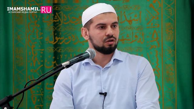 Ислам - Совершенная религия | Шамиль Курамагомедов смотреть онлайн