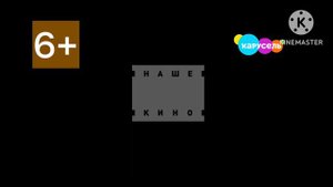 Как поймать перо Жар птицы Завтра 12:00 - 14:40 Иван Царевич и Серый Волк 3 Завтра 14:40 - 16:30
