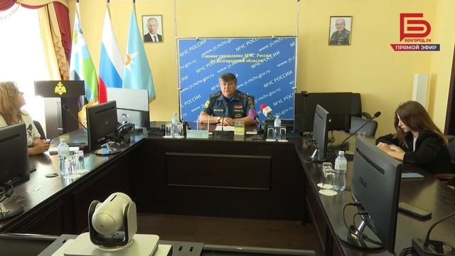 Пожарная безопасность I Прямой эфир смотреть онлайн