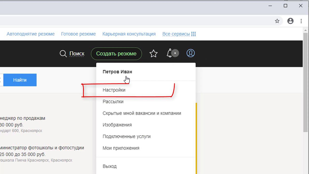 Данные для входа в Личный кабинет смотреть онлайн