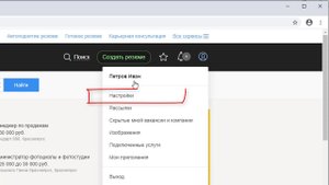 Данные для входа в Личный кабинет