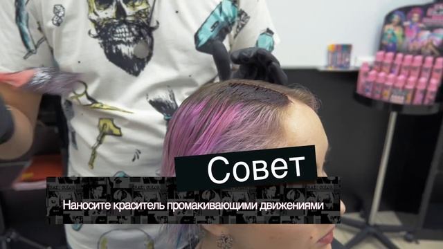 Crazy Color Яркое окрашивание в розовый цвет смотреть онлайн