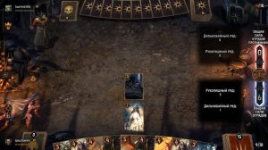 Гвинт. Гайд для новичков