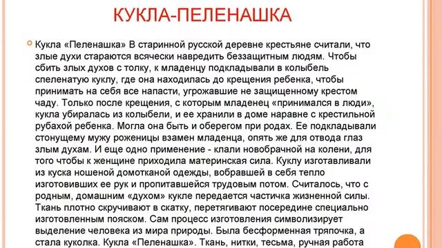 Презентация ко дню пожилого человека смотреть онлайн