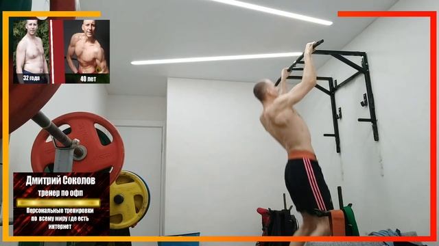 Подтягивания доброповторка 2х44 вес 1,25кг + 2х74 с ф.п.(29мм).#1 смотреть онлайн